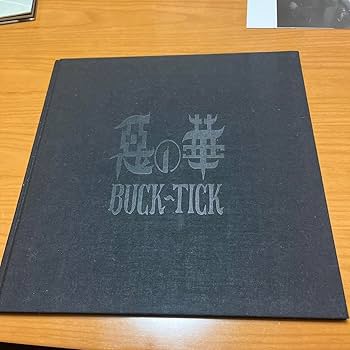Amazon.co.jp: BUCK-TICK 悪の華 ツアーパンフレット おまけ付き